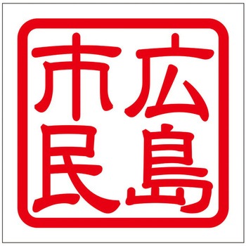 角印ステッカー ドリームプロダクト