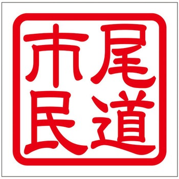 角印ステッカー ドリームプロダクト