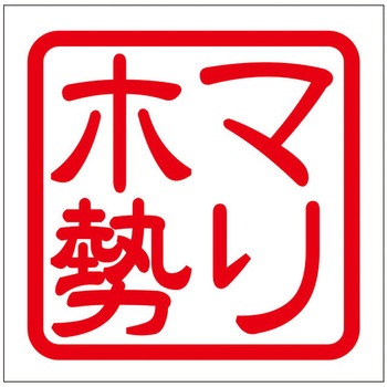 角印ステッカー ドリームプロダクト