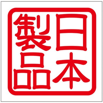 角印ステッカー ドリームプロダクト