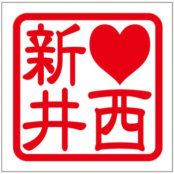 角印ステッカー ドリームプロダクト