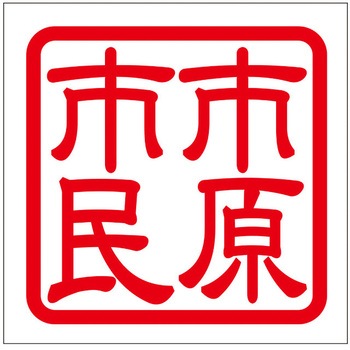 角印ステッカー ドリームプロダクト