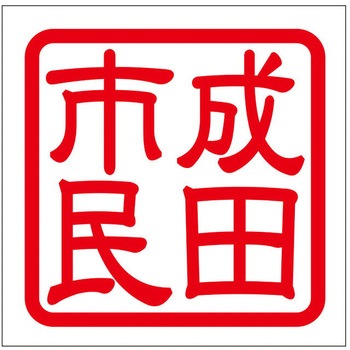 角印ステッカー ドリームプロダクト