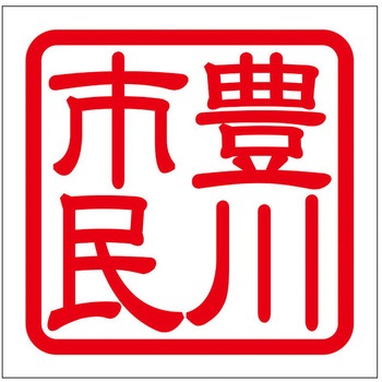 角印ステッカー ドリームプロダクト