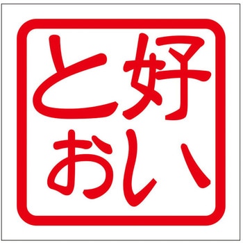 角印ステッカー ドリームプロダクト