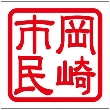 角印ステッカー ドリームプロダクト
