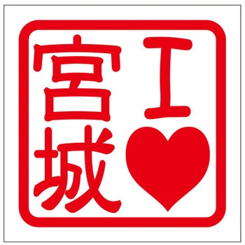 角印ステッカー ドリームプロダクト