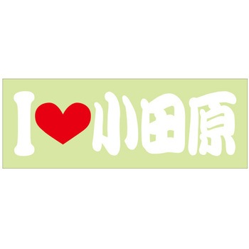 ご当地ステッカー(ILB) ドリームプロダクト