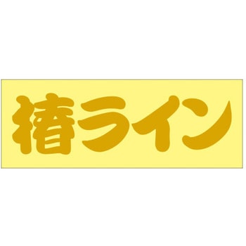 峠道・街道ステッカー ドリームプロダクト