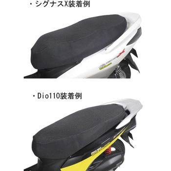 エアフローシートカバー TAKEGAWA(武川)