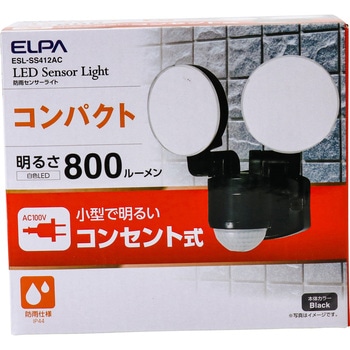 LEDセンサーライト コンセント式 白色LED 防雨 防水 お手軽タイプ 屋外 セキュリティ 防犯 ELPA