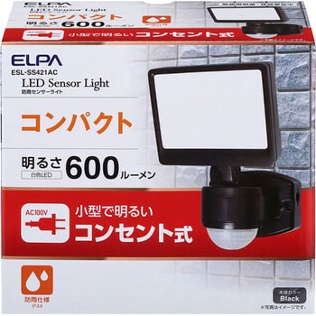 ESL-SS421AC LEDセンサーライト コンセント式 白色LED 防雨 防水 お