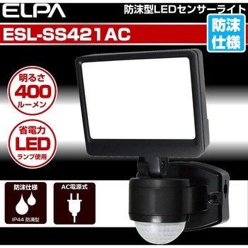 LEDセンサーライト コンセント式 白色LED 防雨 防水 お手軽タイプ 屋外 セキュリティ 防犯 ELPA