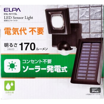 LEDセンサーライト ソーラー式  白色LED 防雨 屋外 センサーライト 防犯 セキュリティ お手軽サイズ ELPA
