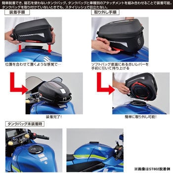 GIVI (ジビ) バイク用 タンクバッグ タンクロック用 アタッチメント