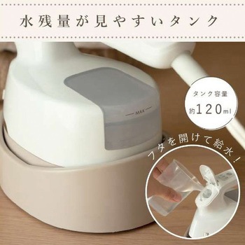 らっかるスチーマー マカフル