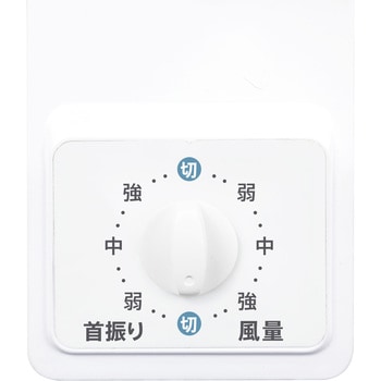 メカ壁掛け扇風機 ゼピール