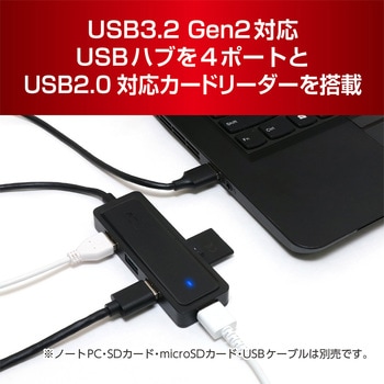 USB3.2 Gen2HUB Aタイプ MCO