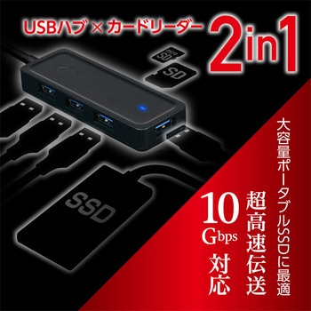 USB3.2 Gen2HUB Aタイプ MCO