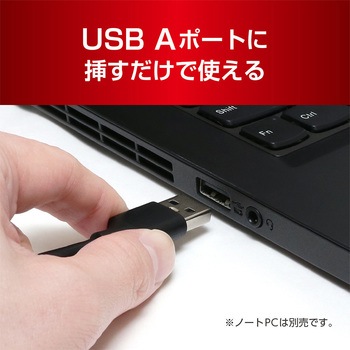 USB3.2 Gen2HUB Aタイプ MCO