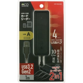 USB3.2 Gen2HUB Aタイプ MCO