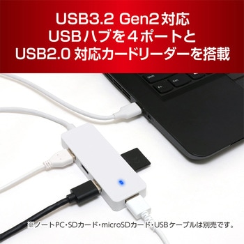 USB3.2 Gen2HUB Aタイプ MCO