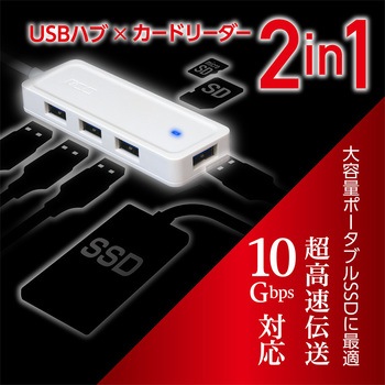 USB3.2 Gen2HUB Aタイプ MCO
