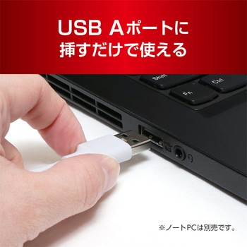 USB3.2 Gen2HUB Aタイプ MCO