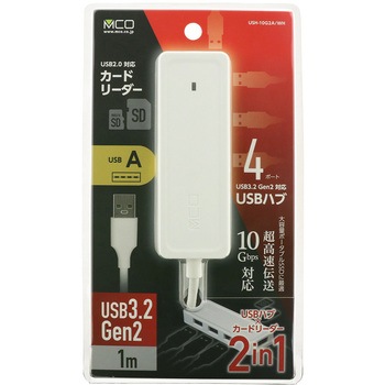 USB3.2 Gen2HUB Aタイプ MCO