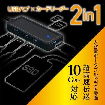 USB3.2 Gen2HUB Type-C MCO