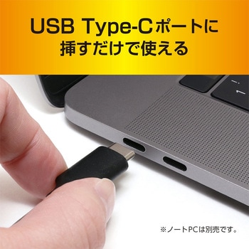 USB3.2 Gen2HUB Type-C MCO