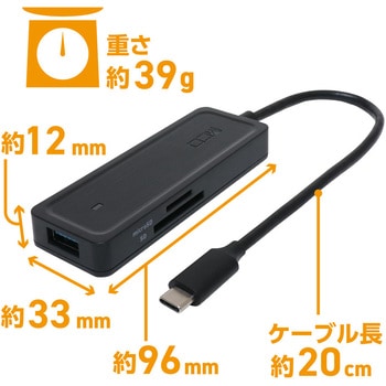 USB3.2 Gen2HUB Type-C MCO