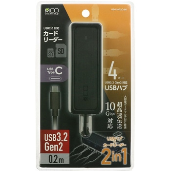 USB3.2 Gen2HUB Type-C MCO