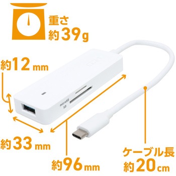 USB3.2 Gen2HUB Type-C MCO