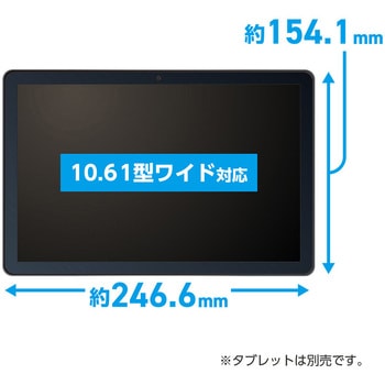 液晶保護フィルム NEC T10 T1075/EAS用 MCO