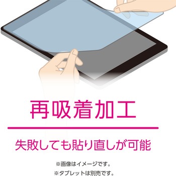 液晶保護フィルム LenovoM8 ZA870041JP用 MCO