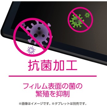 液晶保護フィルム LenovoM8 ZA870041JP用 MCO
