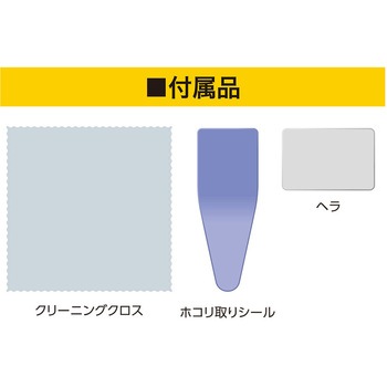 液晶保護フィルム LenovoM8 ZA870041JP用 MCO