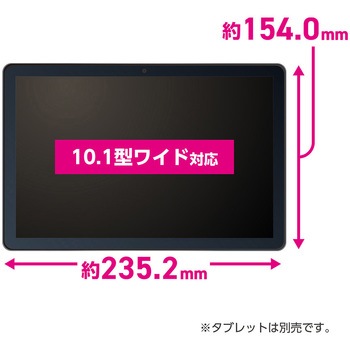 液晶保護フィルム LenovoM10 ZAAE0009JP用 MCO
