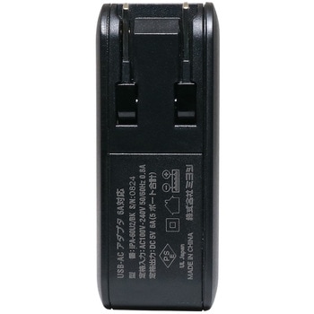 USB-ACアダプタ ミニ 2．4A対応 5ポート 30W 6A対応 MCO