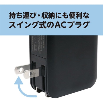 USB-ACアダプタ ミニ 2．4A対応 5ポート 30W 6A対応 MCO