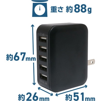 USB-ACアダプタ ミニ 2．4A対応 5ポート 30W 6A対応 MCO