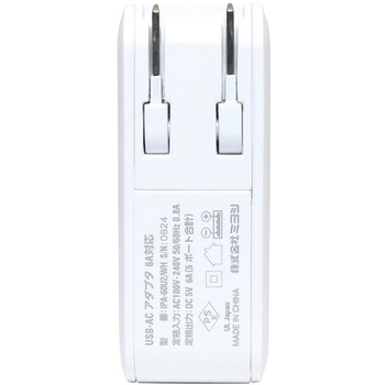 USB-ACアダプタ ミニ 2．4A対応 5ポート 30W 6A対応 MCO