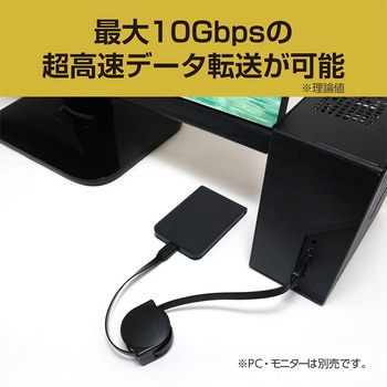 USB3.2 Gen2 USB A - USB Type-C リールケーブル MCO