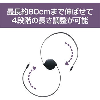 USB3.2 Gen2 USB Type-Cリールケーブル MCO