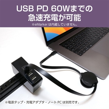 USB3.2 Gen2 USB Type-Cリールケーブル MCO