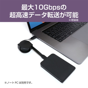 USB3.2 Gen2 USB Type-Cリールケーブル MCO