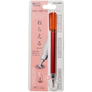 交換式タッチペン クリアターゲットポイント MCO