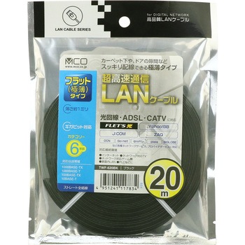 カテゴリー6 フラットLANケーブル MCO