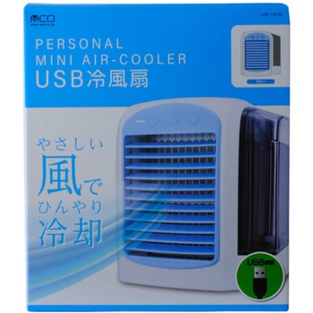 USB冷風扇 MCO
